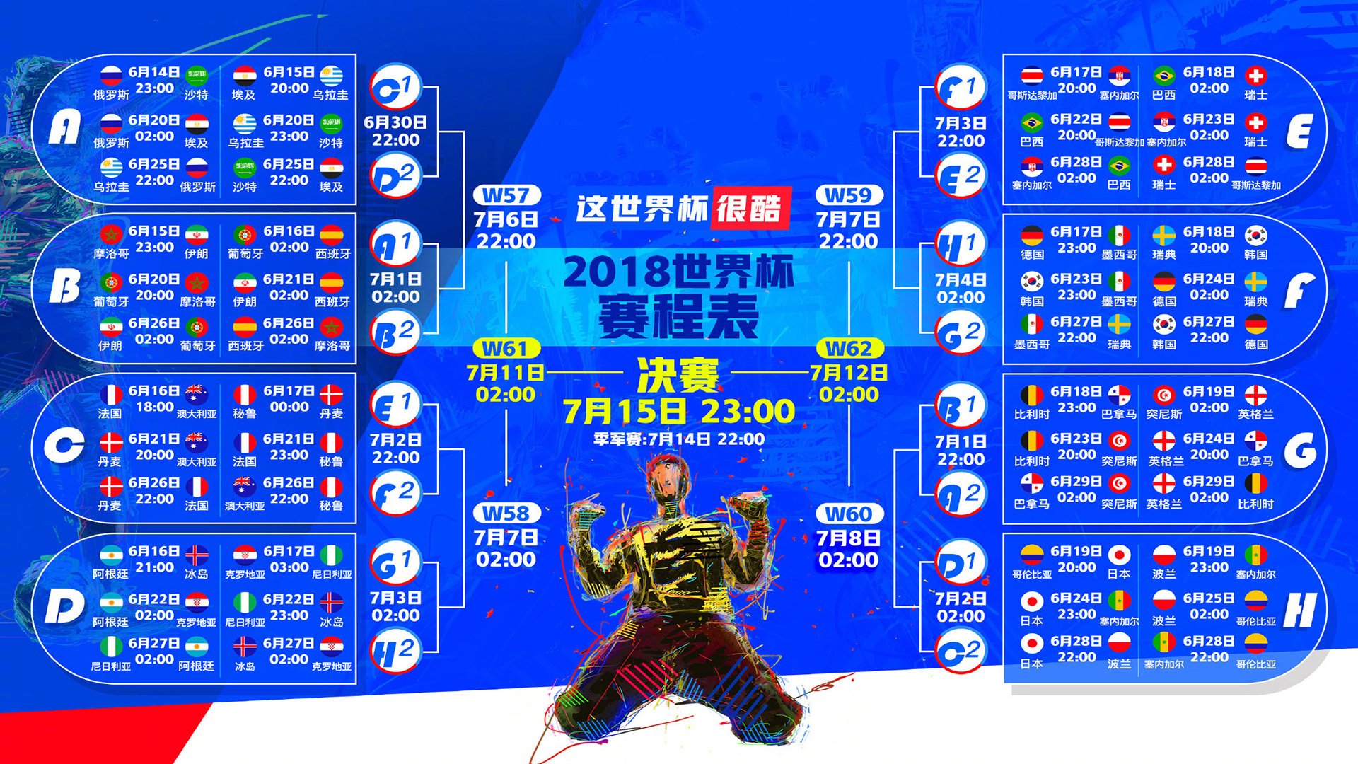 sports-转折点，篮板止颓，远射贴柱